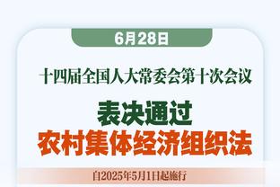 贝林厄姆：禁赛我两场有些荒谬，感觉他们想给我这个新人立规矩